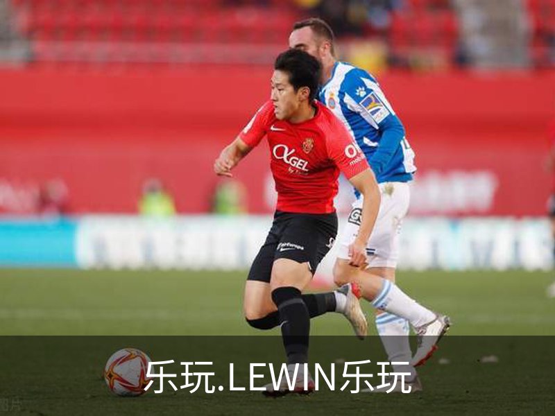 乐玩.LEWIN乐玩介绍